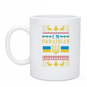 Чашка "Новогодняя вышиванка i`m ukranian"